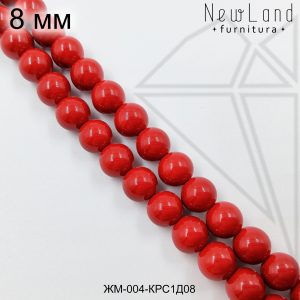 Жемчуг майорка КРАСНЫЙ 8 мм ЦЕЛАЯ нить