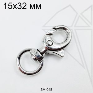 Замок карабин для сумки обвеса 33 мм (родий)