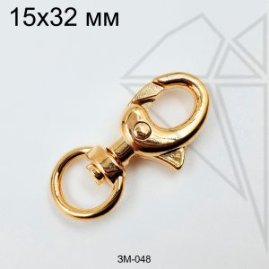 Замок карабин для сумки обвеса 33 мм (золото)