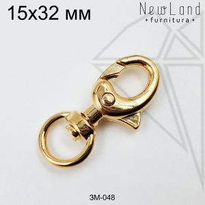 Замок карабин для сумки обвеса 33 мм (золото)
