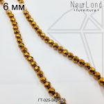 Гематит круглый с огранкой золотой 6 мм 1/2 нити