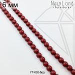 Гематит круглый гладкий бордовый 6 мм 1/2 нити