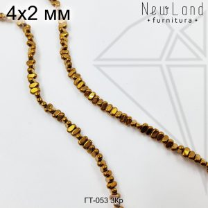 Гематит прямоугольный золотой 4х2 мм 1/2 нити