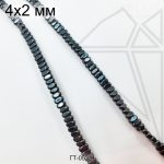 Гематит прямоугольный черный 4х2 мм 1/2 нити