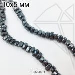 Гематит крошка черная 10х5 мм 1/2 нити
