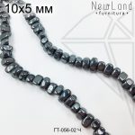 Гематит крошка черная 10х5 мм 1/2 нити