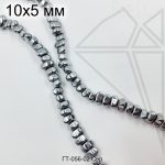 Гематит крошка серебристый 10х5 мм 1/2 нити