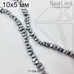 Гематит крошка серебристый 10х5 мм 1/2 нити