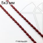 Гематит рис БОРДОВЫЙ 5х3 мм 1/2 нити