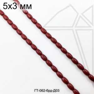 Гематит рис БОРДОВЫЙ 5х3 мм 1/2 нити