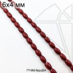 Гематит рис БОРДОВЫЙ 6х4 мм 1/2 нити