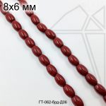 Гематит рис БОРДОВЫЙ 8х6 мм 1/2 нити