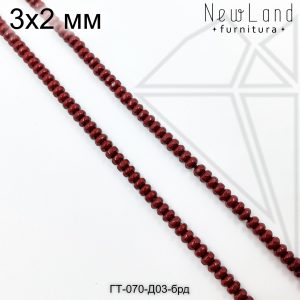 Гематит рондель бордовый 3 мм 1/2 нити