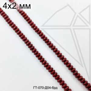 Гематит рондель бордовый 4 мм 1/2 нити
