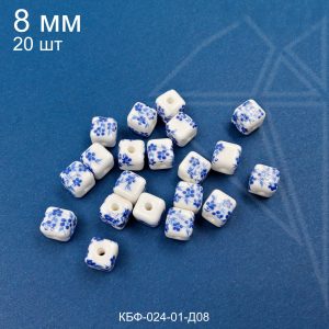 Керамическая бусина белая куб гжель синяя 8 мм 20шт