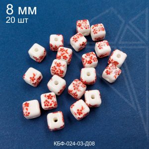 Керамическая бусина белая куб гжель красная 8 мм 20шт