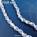 Керамические бусины гжель синяя "оливка" 10х8 мм 1/2 нить