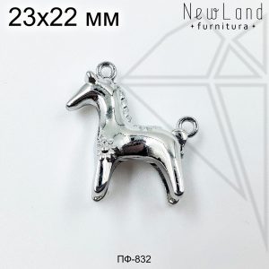 Подвеска Дымковская лошадка 23х22 мм (родий)