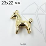 Подвеска лошадь Дымковская 23х22 мм (золото)