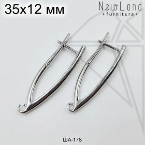 Швензы английский замок 35 мм (родий)