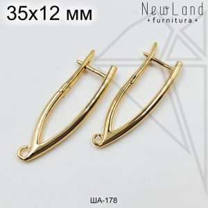 Швензы английский замок 35 мм (золото)