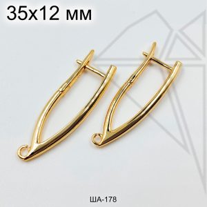 Швензы английский замок 35 мм (золото)