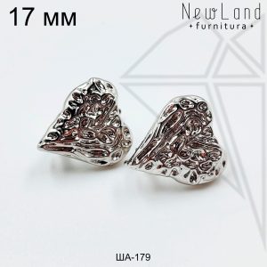 Швензы сердце фактурное английский замок 17 мм (родий)