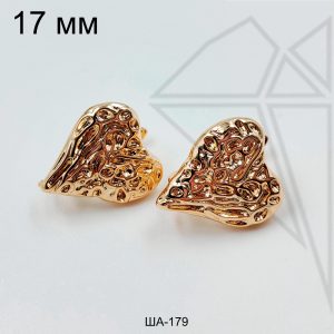 Швензы сердце фактурное английский замок 17 мм (золото)
