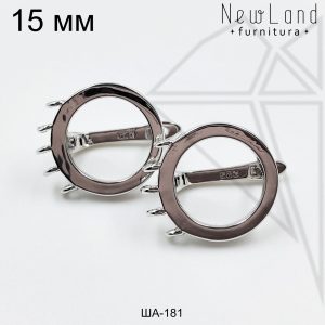 Швензы с пятью колечками английский замок 15 мм (родий)