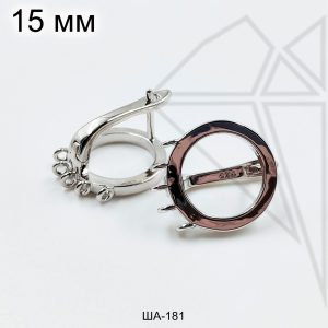 Швензы с пятью колечками английский замок 15 мм (родий)