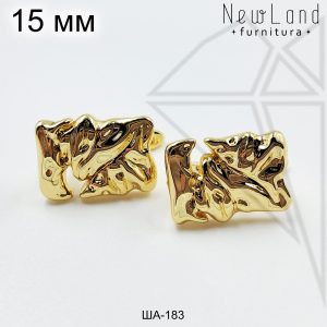 Швензы прямоугольные мятые английский замок 15 мм (золото)