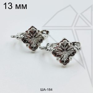 Швензы с цветами английский замок 13 мм (родий)