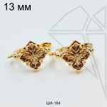 Швензы с цветами английский замок 13 мм (золото)