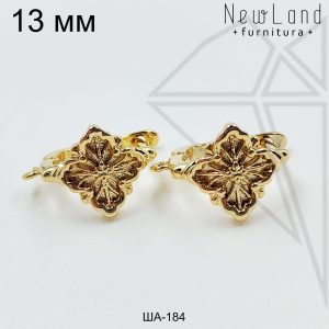 Швензы с цветами английский замок 13 мм (золото)