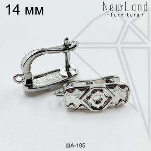 Швензы прямоугольные ромб английский замок 14 мм (родий)