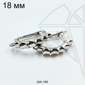 Швензы зиг-заг английский замок 18 мм (родий)