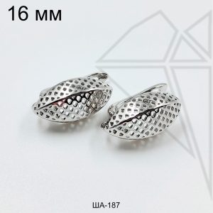 Швензы с сеточкой английский замок 16 мм (родий)