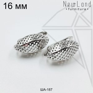 Швензы с сеточкой английский замок 16 мм (родий)