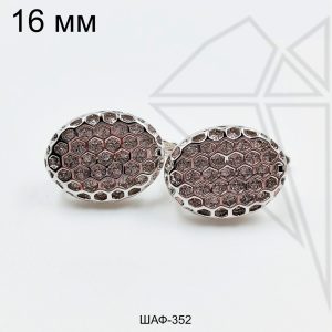 Швензы объемные овальные английский замок с фианитами 16 мм (родий)