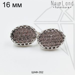 Швензы объемные овальные английский замок с фианитами 16 мм (родий)