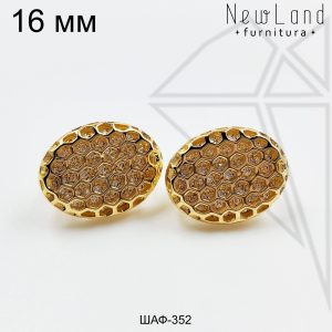 Швензы объемные овальные английский замок с фианитами 16 мм (золото)