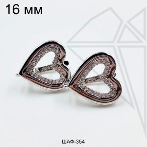 Швензы сердечки английский замок с фианитами 16 мм (родий)