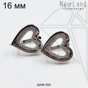 Швензы сердечки английский замок с фианитами 16 мм (родий)