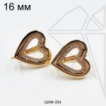 Швензы сердечки английский замок с фианитами 16 мм (золото)