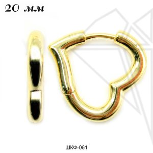 Швензы конго круглые сердечко 20 мм (золото)