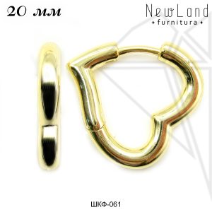 Швензы конго круглые сердечко 20 мм (золото)