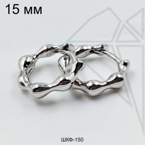 Швензы конго волнистые круглые 15 мм (родий)