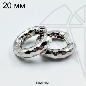 Швензы конго с тиснением ромб, круглые 20 мм (родий)