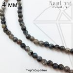 Лаврикит круглый гладкий 4 мм 1/2 нити