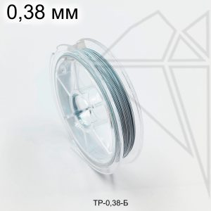 Тросик ювелирный 0,38 мм, 50 м (белый)